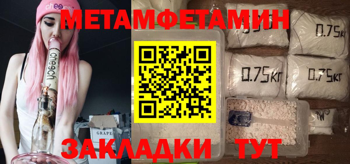 Amphetamine 98% Краснознаменск