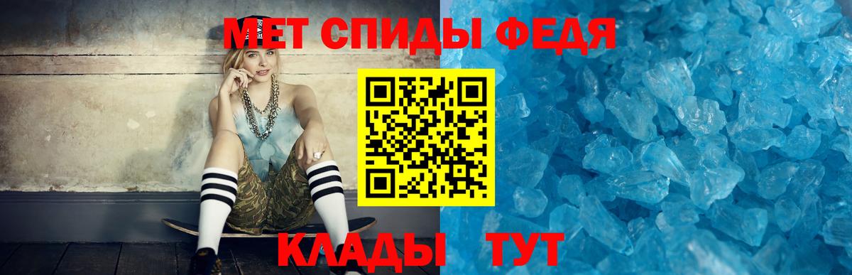 АМФ  АМФЕТАМИН VHQ  Вход с VPN  Краснознаменск 