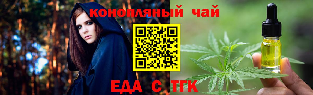 Краснознаменск  Canna-Cookies марихуана  Вход с VPN 