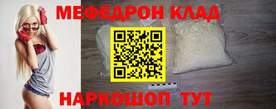 мет Конаково