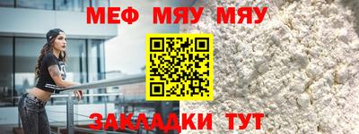 мет Конаково