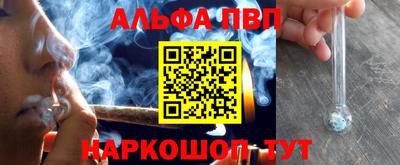 мет Конаково