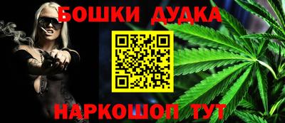 мет Конаково