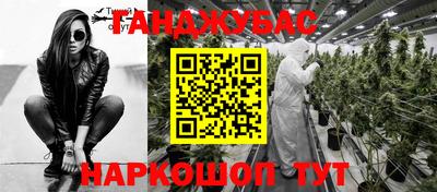 мет Конаково