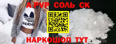 дурь Комсомольск-на-Амуре