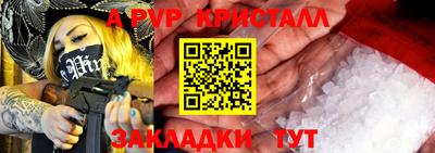 мет Конаково