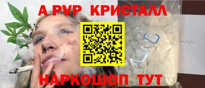каннабис Коммунар