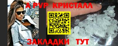 дурь Комсомольск-на-Амуре