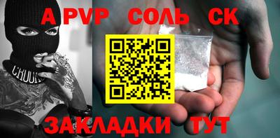 мет Конаково