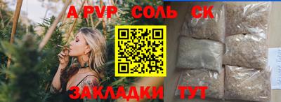мет Конаково