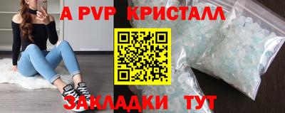 мет Конаково