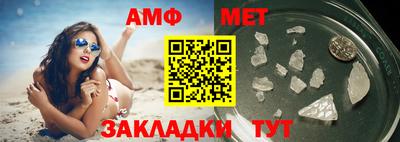 мет Конаково