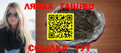 дурь Комсомольск-на-Амуре
