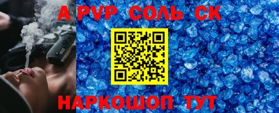 дурь Комсомольск-на-Амуре