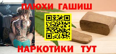 дурь Комсомольск-на-Амуре