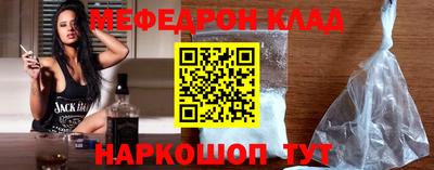 мет Конаково