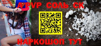 дурь Комсомольск-на-Амуре