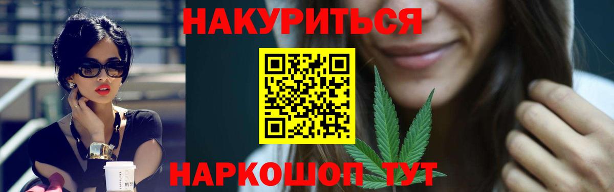 Канабис MAZAR Краснознаменск